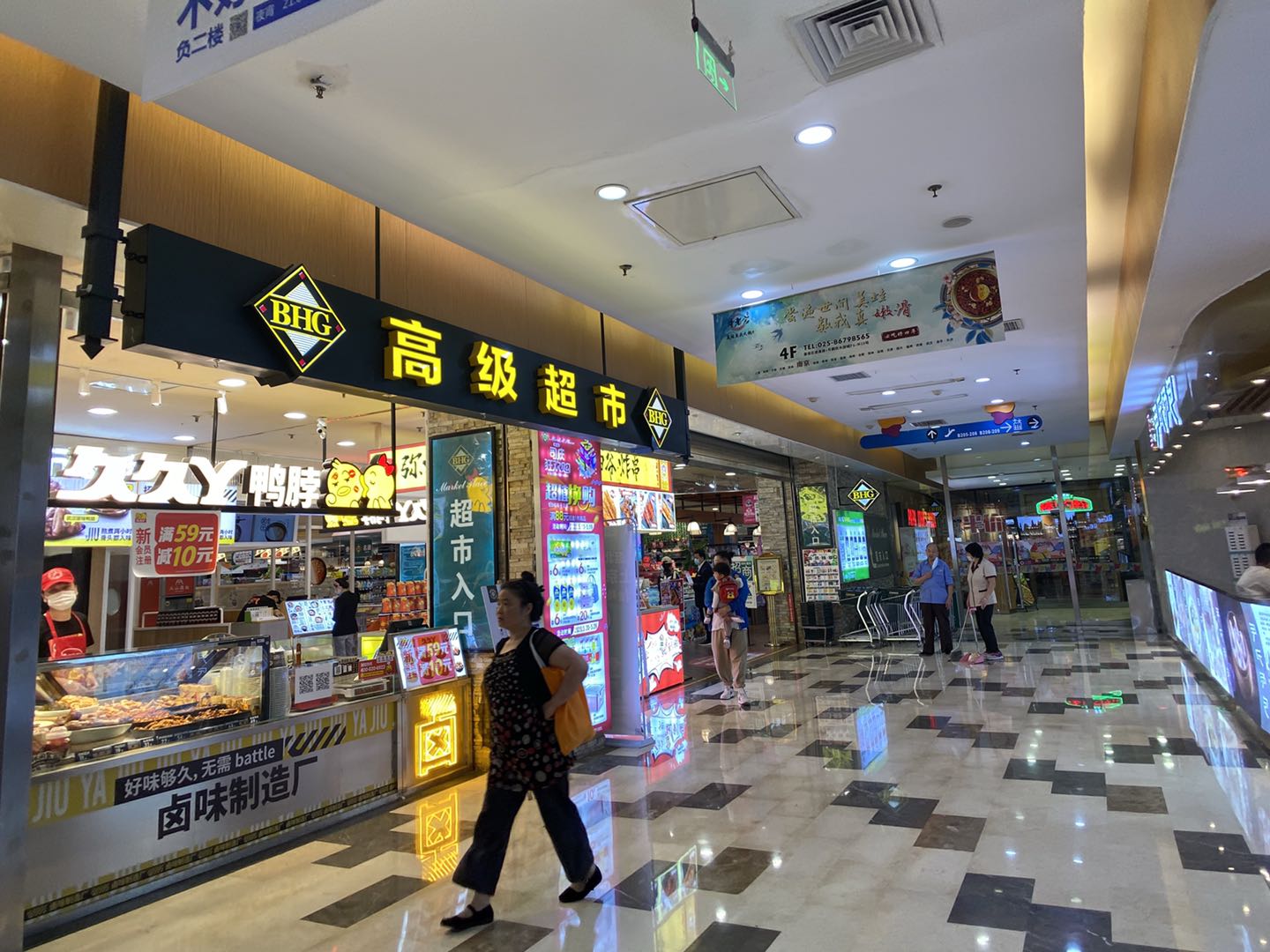 冶春食品順利進(jìn)駐BHG超市1.jpg