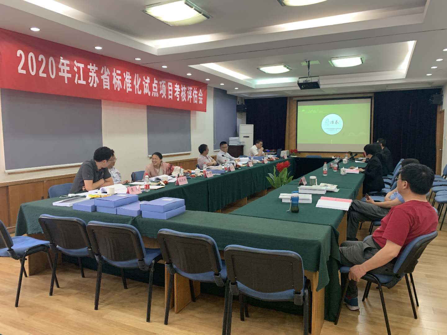 評估現(xiàn)場.jpg