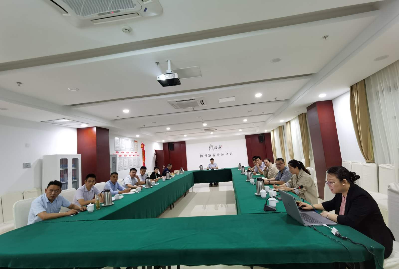 2020-7-11-上半年經(jīng)營(yíng)分析會(huì).jpg