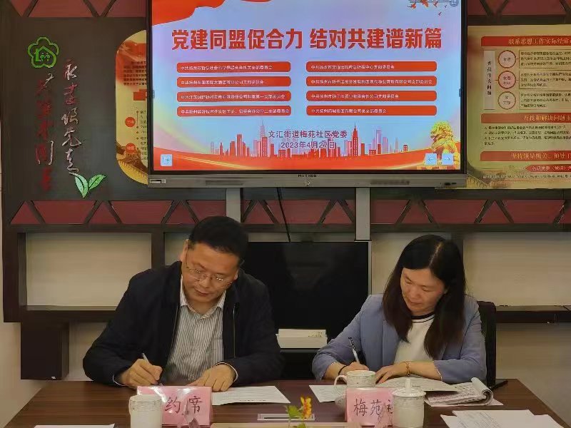簽約現(xiàn)場(chǎng).jpg