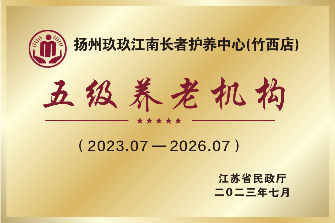 五級(jí)銅牌.png