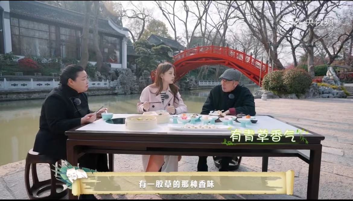4.4-央視頻《國(guó)之大雅二十四節(jié)氣》之清明篇.jpg